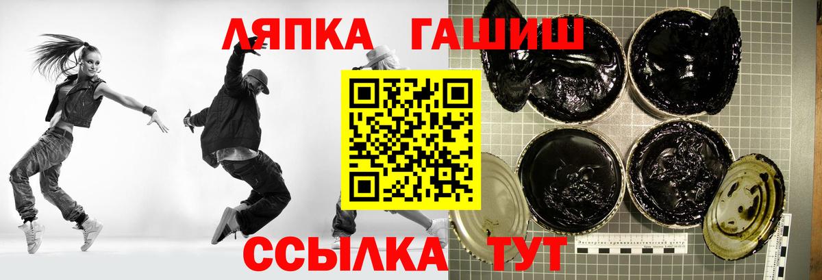 Гашиш индика сатива Новодвинск