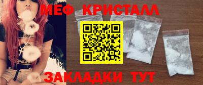 амфетамин Донской