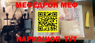 ALPHA-PVP Дубна