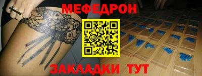 амфетамин Донской