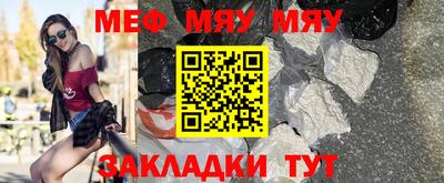 мет Донецк