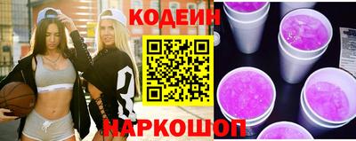 амфетамин Донской