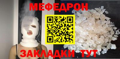 мет Донецк