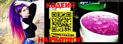 мет Донецк