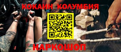 ALPHA-PVP Дубна