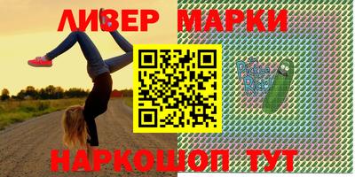 мет Донецк