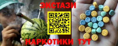 мет Донецк