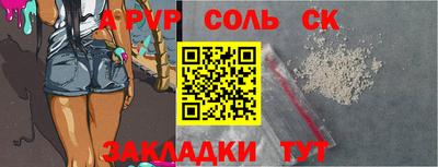 ALPHA-PVP Дубна