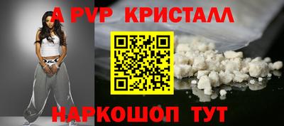 мет Донецк