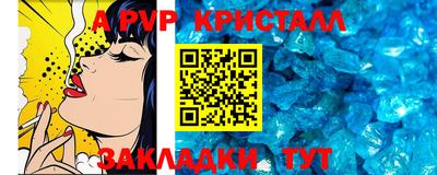 ALPHA-PVP Дубна