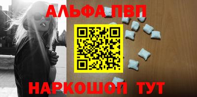 мет Донецк