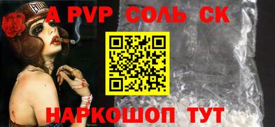 мет Донецк