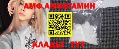 амфетамин Донской