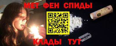 амфетамин Донской