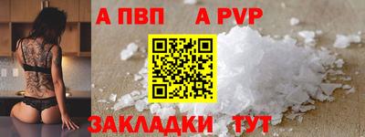 амфетамин Донской