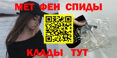 мет Донецк