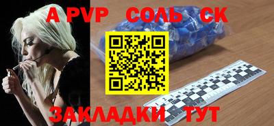 ALPHA-PVP Дубна