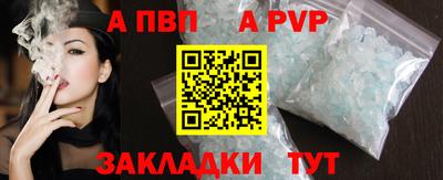 мет Донецк
