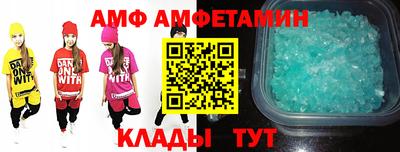 мет Донецк