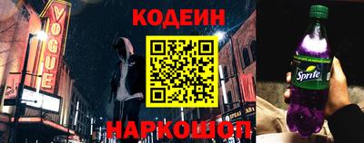 амфетамин Донской