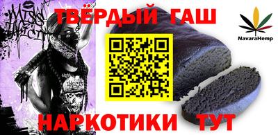 мет Донецк