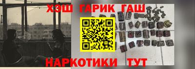 мет Донецк