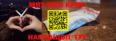 мет Донецк