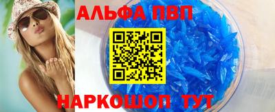 мет Донецк