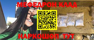 амфетамин Донской