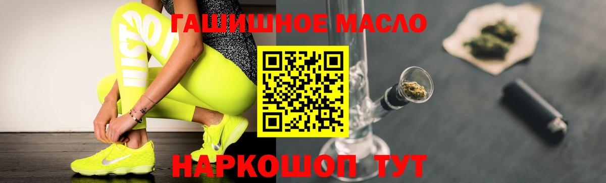 купить закладку  Вход с VPN  Новодвинск  ТГК вейп 