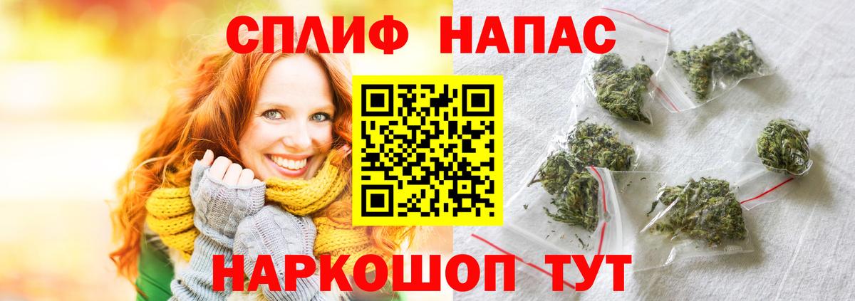 Новодвинск  Бошки марихуана VHQ  Вход с VPN  Конопля гибрид  Бошки Шишки конопля  Марихуана OG Kush 